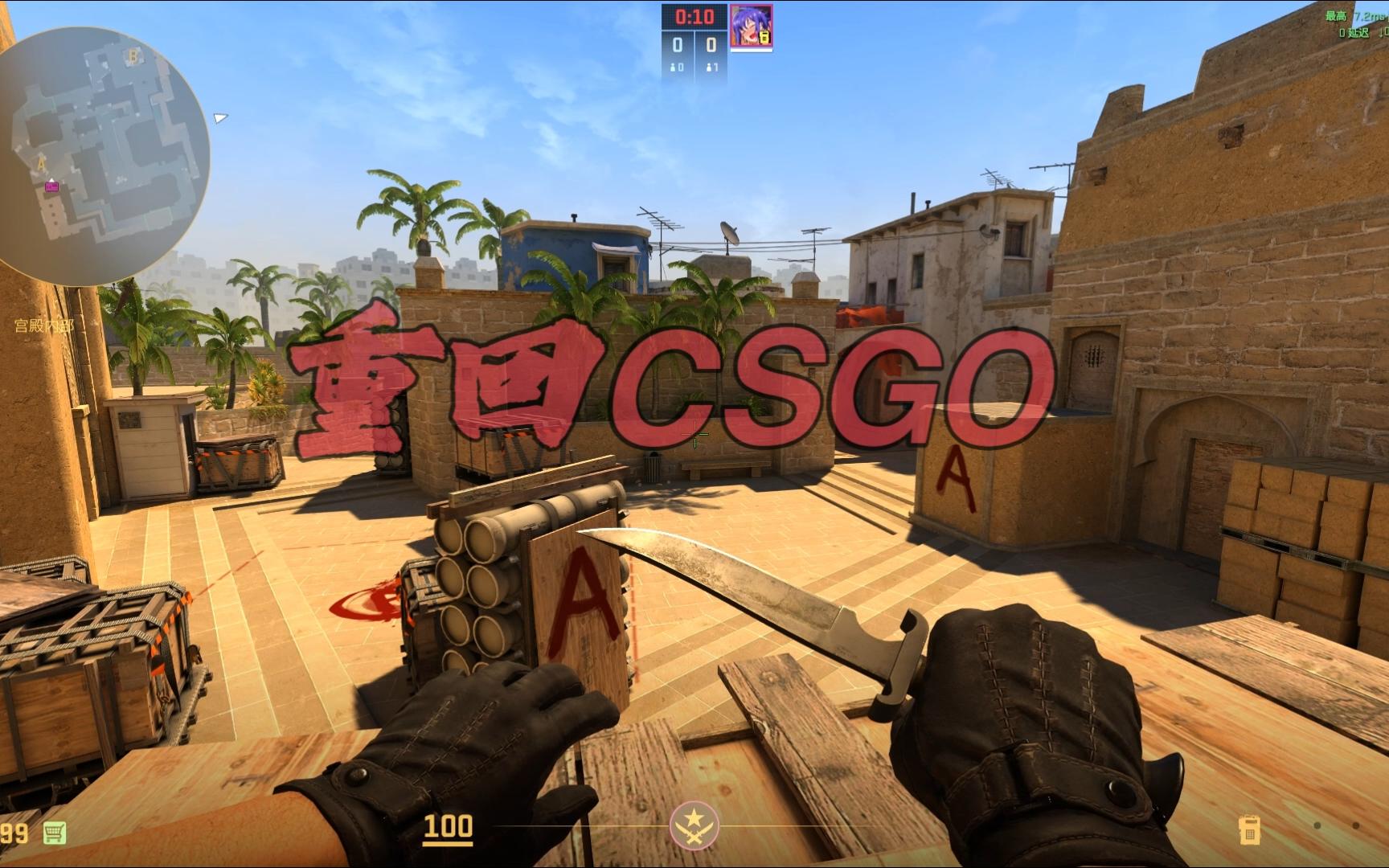 就是因为配 就是因为配