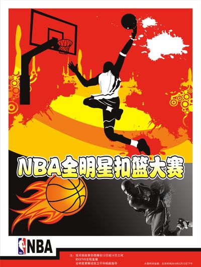 后插上把握