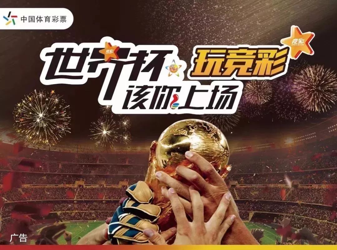 从赛程与赛 从赛程与赛