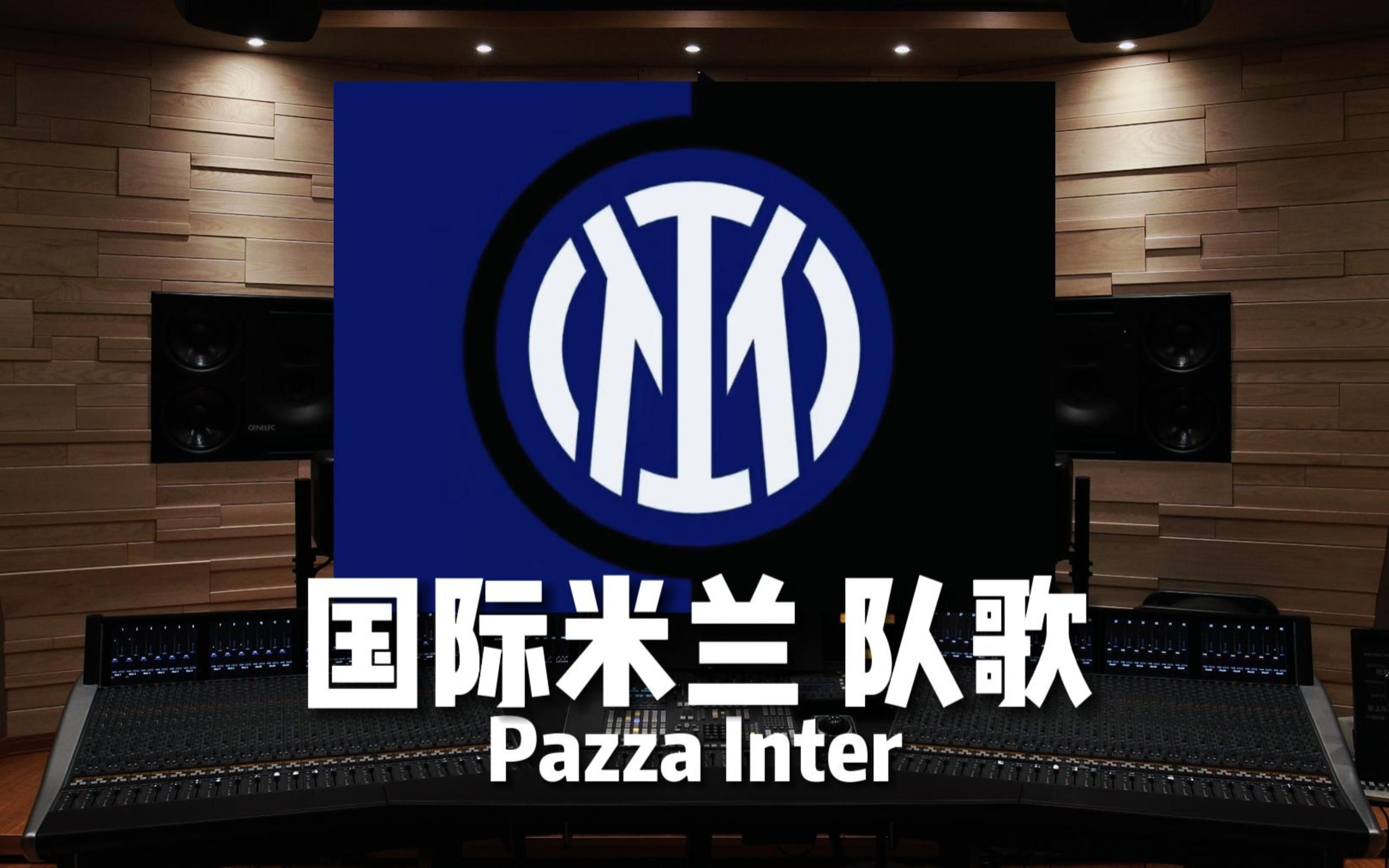 乎一致