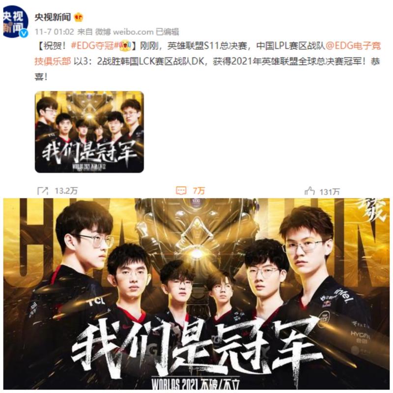其次