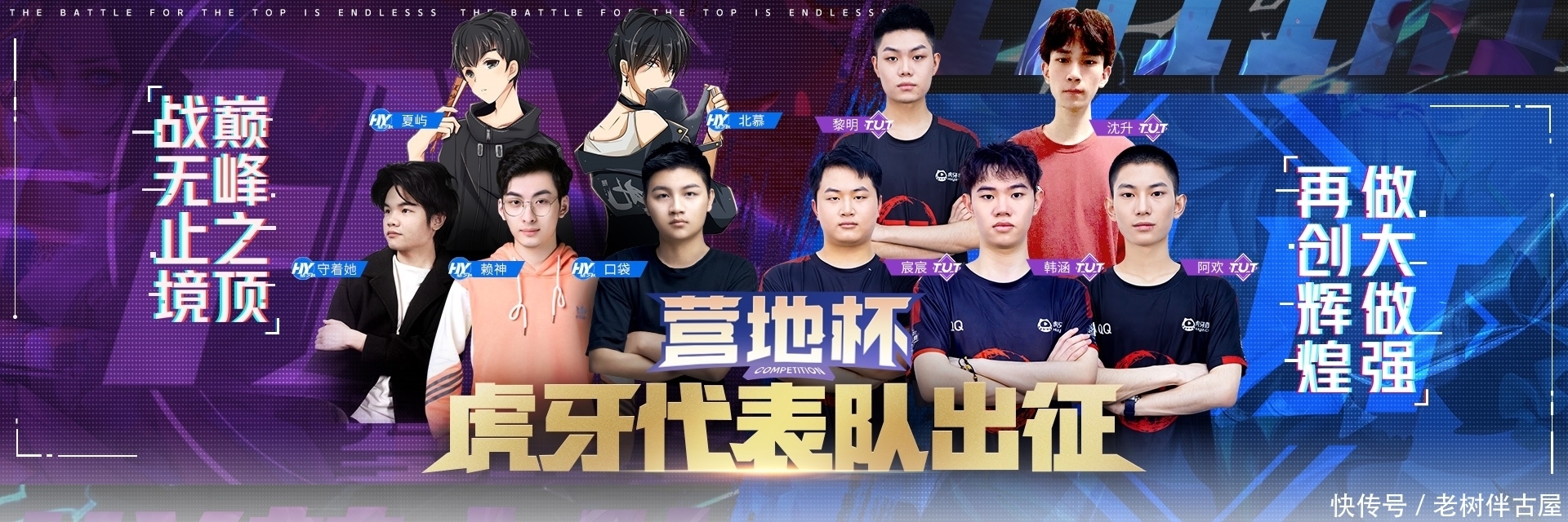 公测定档1