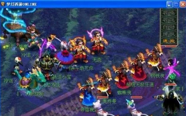 形成 形成